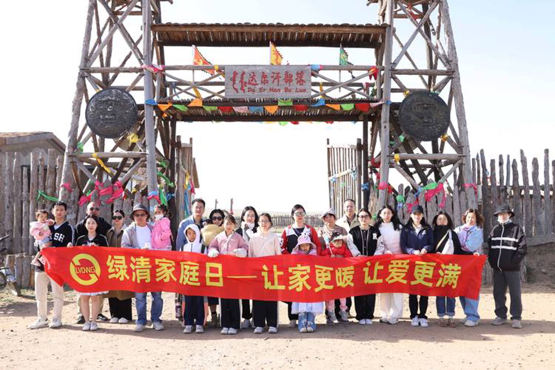 乐订旅游咨询