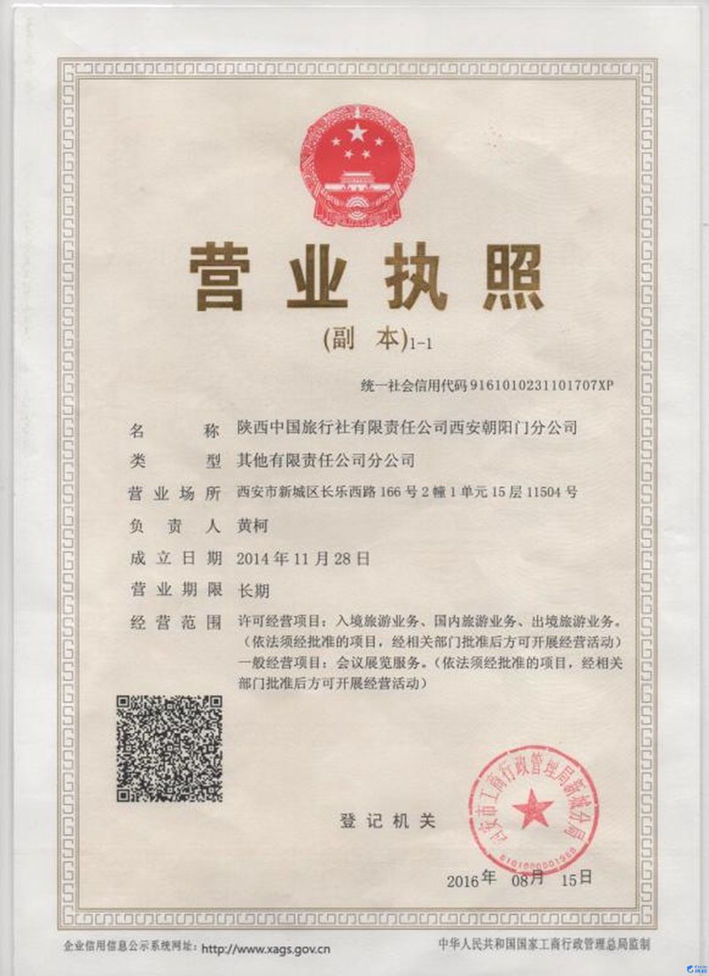 如何选择最适合自己的旅游咨询公司？——常见误区与正确指南