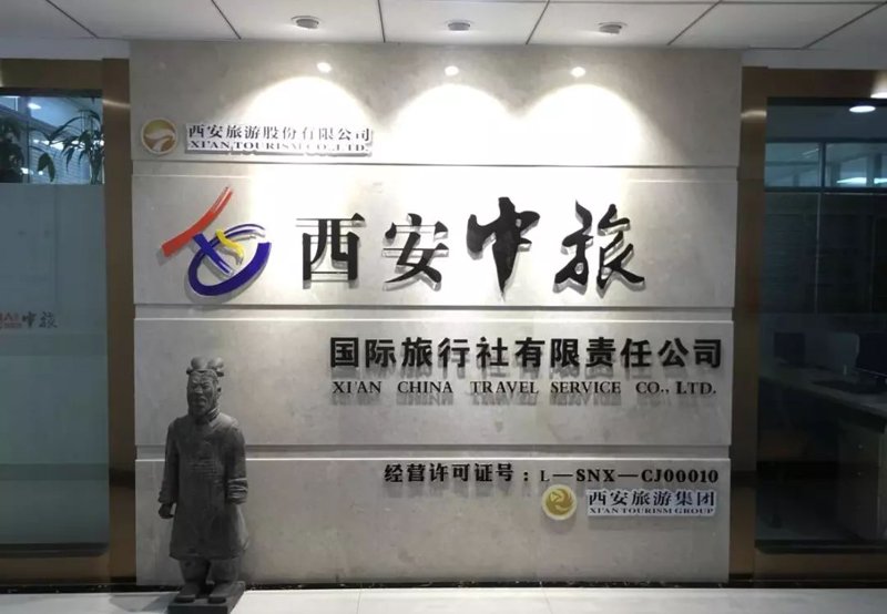 陕西旅游：探索历史与自然的双重魅力