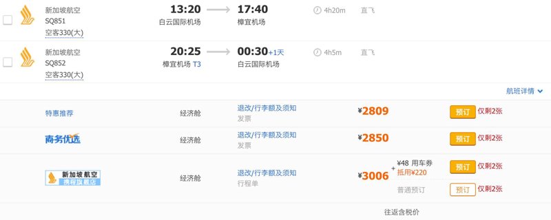 西安,这座古老而又充满魅力的城市,拥有深厚的历史文化底蕴与现代都市的繁华景象。在这个古都,你既能感受到历史的气息,又能体验到现代化的生活节奏。西安旅游有哪些不容错过的景点?
