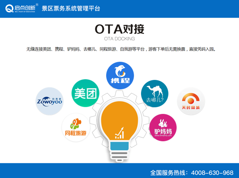 陕西旅游文化丰富，从古都西安的历史遗迹到关中平原的自然风光，再到陕北的黄土风情，吸引着众多游客前来探访。如何在众多酒店中找到性价比高、服务好的住宿选择呢？让我们一起通过对比分析，帮助你在预订陕西酒店时做出明智的选择。