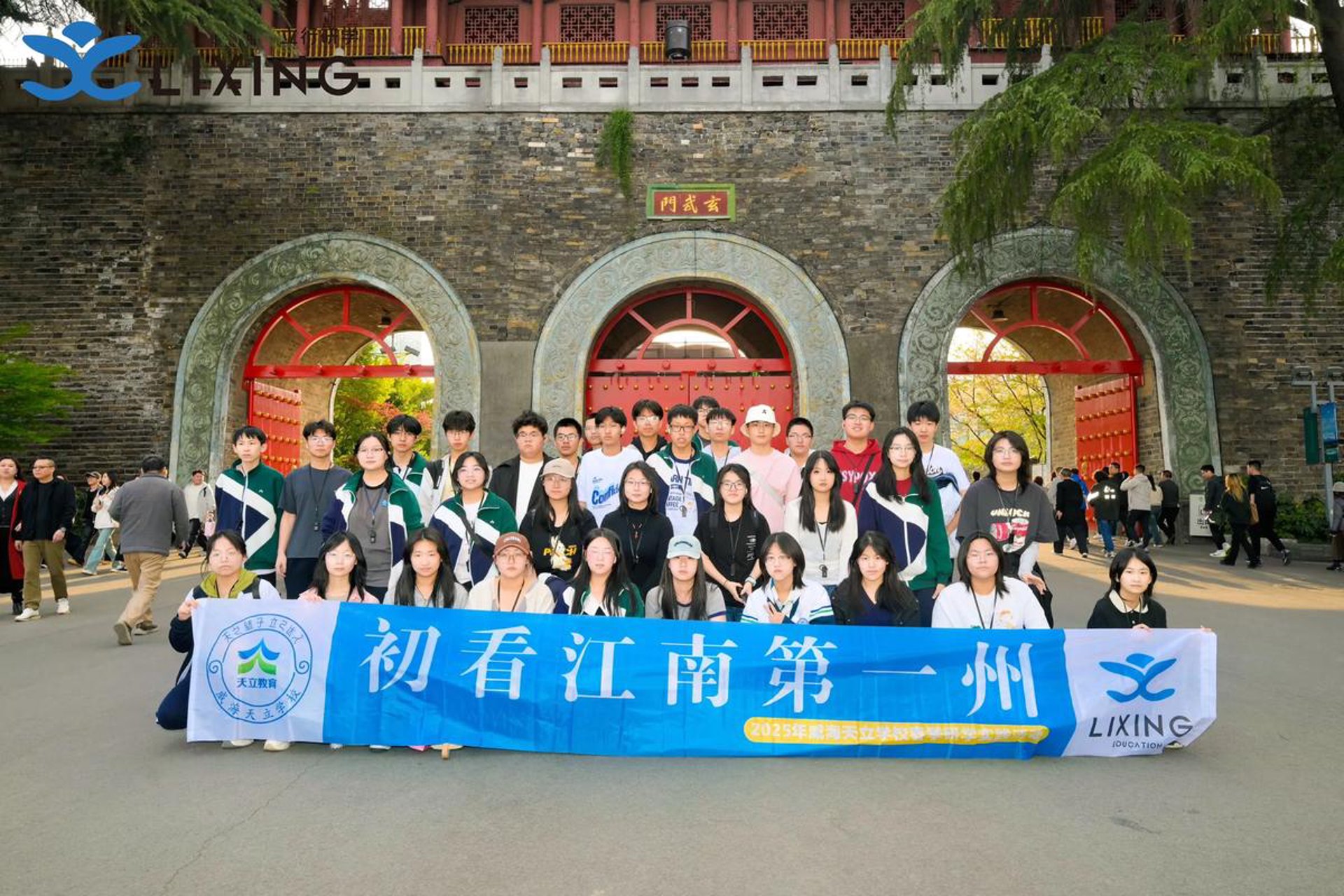 乐订旅游咨询