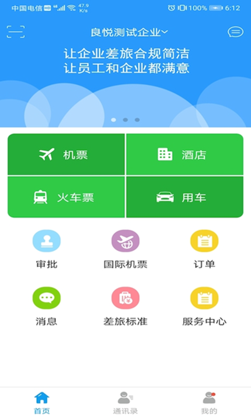 西安旅游风向标：2023年最新旅游资讯汇总