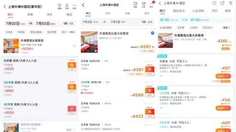西安旅游选购指南：畅游十三朝古都