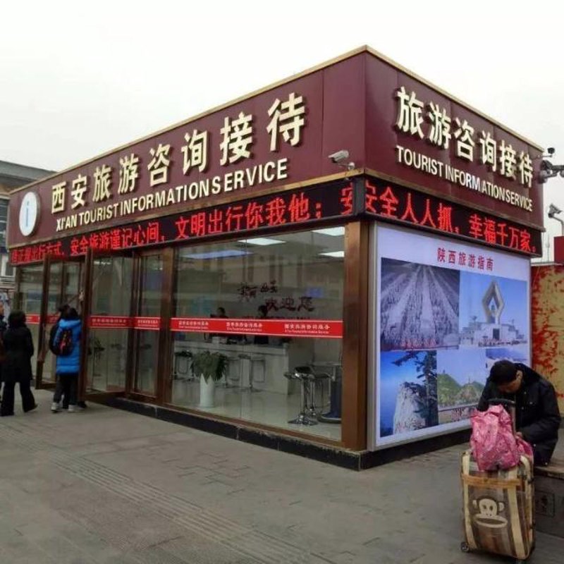西安，这座古老而又年轻的城市，有着丰富的人文历史和自然景观。今天就让我们一起探索西安的旅游攻略吧！
